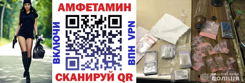 OMG онион  Южа  Амфетамин 97% 