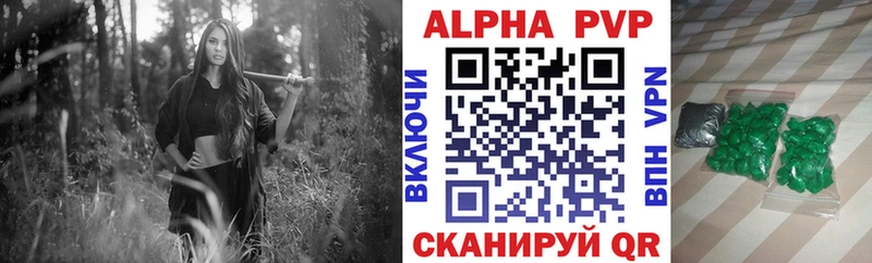 Alpha PVP СК  Южа 