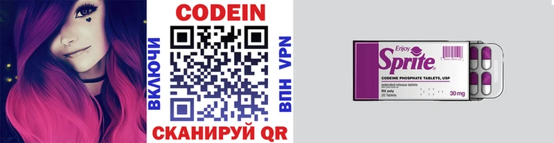 Кодеин напиток Lean (лин)  Южа 