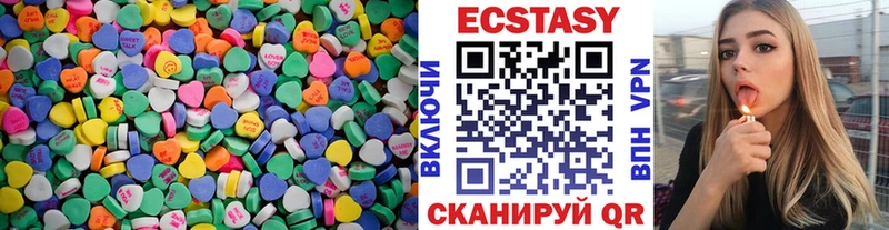Ecstasy таблы  цена   Южа 