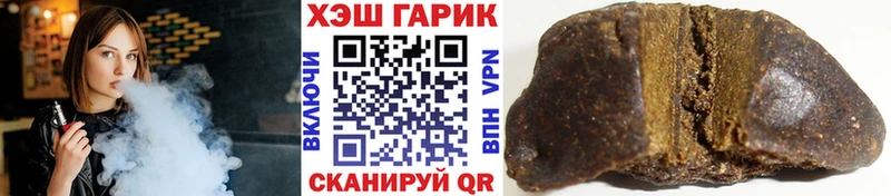 ГАШ Изолятор Южа