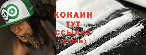 экстази Лихославль