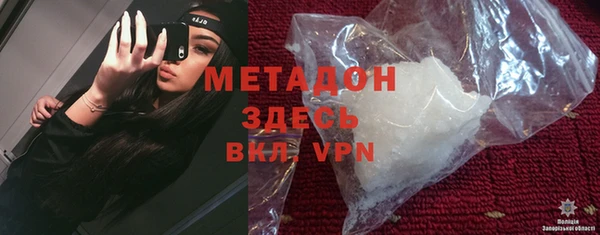 МДМА Ачинск