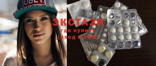 экстази Лихославль