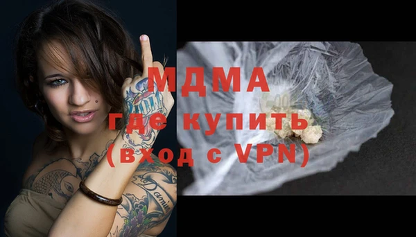 гашишное масло Липки