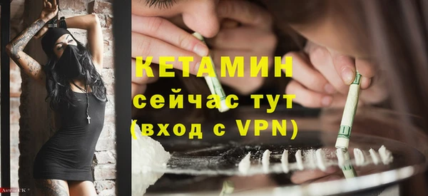 экстази Лихославль
