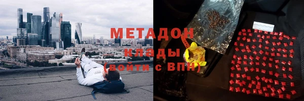 гашишное масло Липки