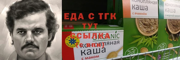 гашишное масло Липки