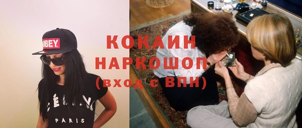 COCAINE Бердск