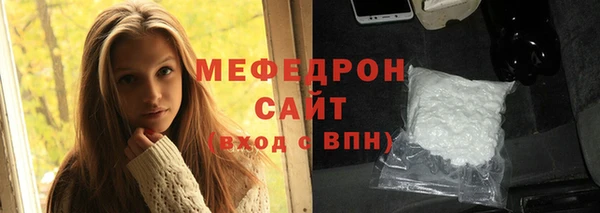 COCAINE Бердск