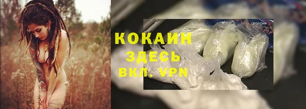 экстази Лихославль