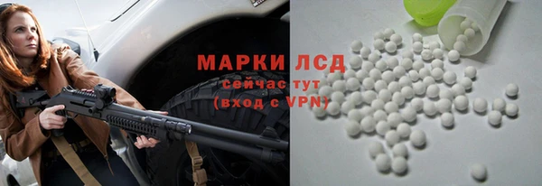 экстази Лихославль
