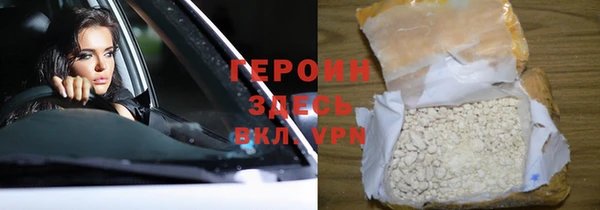 экстази Лихославль