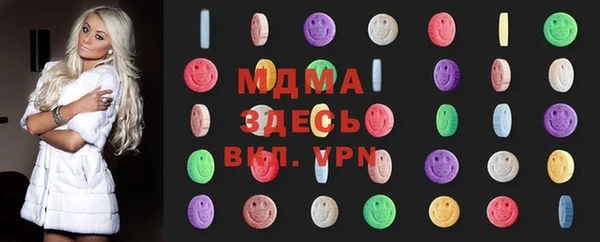 экстази Лихославль