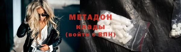 гашишное масло Липки