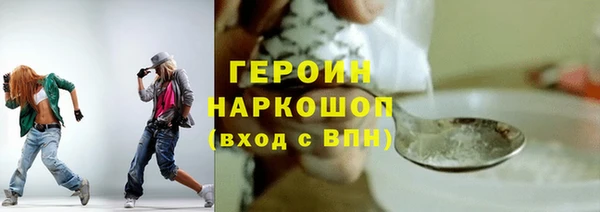 экстази Лихославль