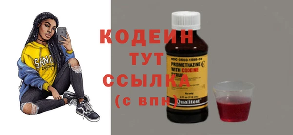 МДМА Ачинск