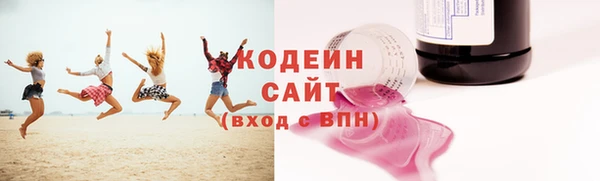 мескалин Лиски