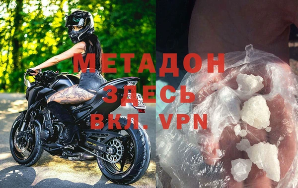 экстази Лихославль