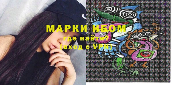 мескалин Лиски