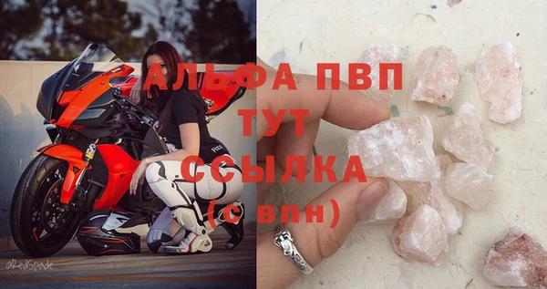 экстази Лихославль