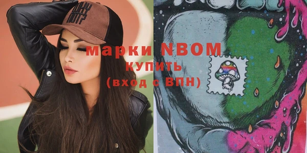 марки nbome Артём