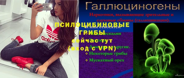 экстази Лихославль