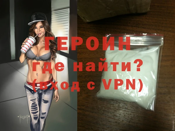 мескалин Лиски