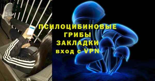 мескалин Лиски