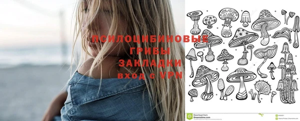 гашишное масло Липки