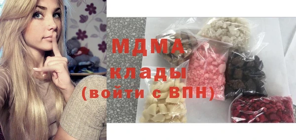 экстази Лихославль