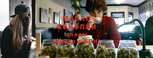гашишное масло Липки