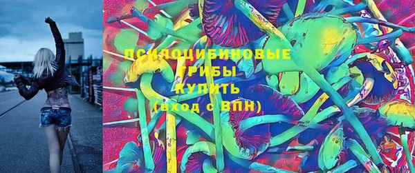 мескалин Лиски