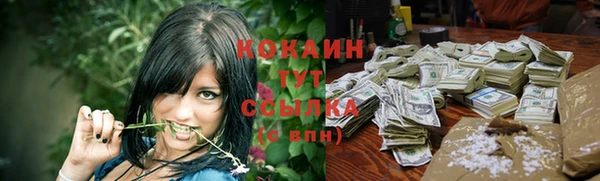 экстази Лихославль