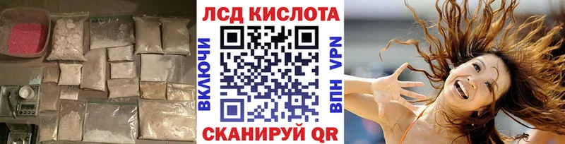 Лсд 25 экстази ecstasy  Южа 