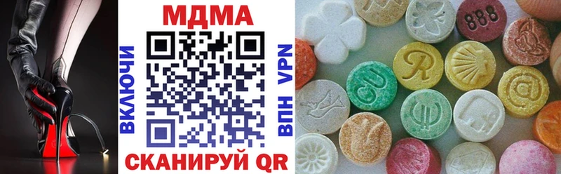 МДМА crystal  где можно купить наркотик  мега ссылка  Южа 