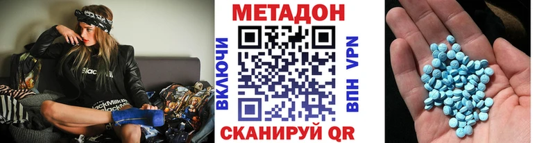 дарк нет состав  Южа  Метадон мёд 