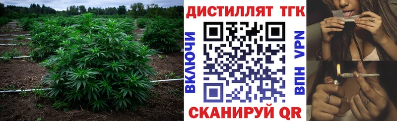 ТГК вейп  Южа 