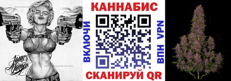 даркнет Telegram  kraken как зайти  Южа  Конопля OG Kush 